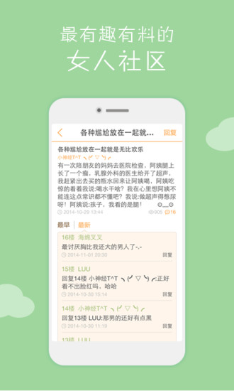 康大問(wèn)診app下載