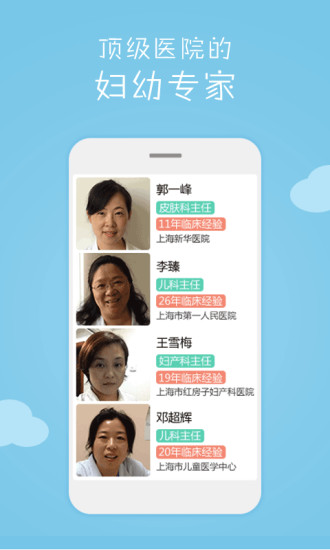 康大問(wèn)診(康大預(yù)診) v4.13.1 安卓版 1