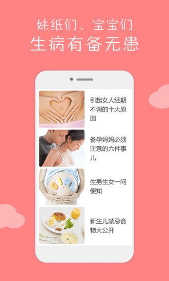 康大問(wèn)診(康大預(yù)診) v4.13.1 安卓版 0