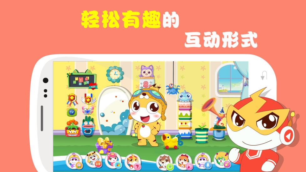 寶貝云計劃(育兒早教) v1.5.01 安卓版 3