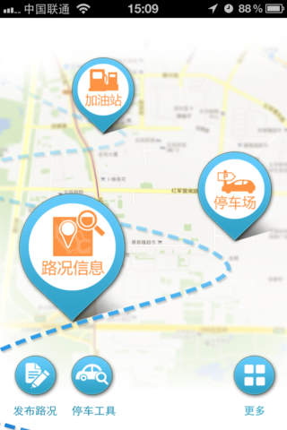 新浪愛車地圖 v1.0 安卓版 3