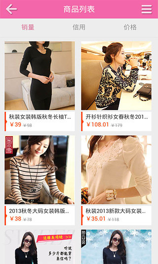 女性生活 v3.0.3.71 安卓版 2