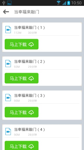 能飛英語