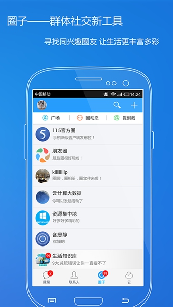 115網(wǎng)盤app舊版本 v5.2.4 安卓版 0