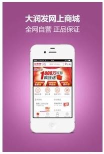 手機版飛牛網客戶端2.1.4老版本 v2.1.4 官網安卓版 1