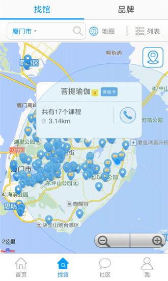 練瑜伽(瘦身塑形神器) v2.4.3372 安卓版 1