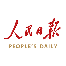 全國移動(dòng)直播平臺(tái)(人民日報(bào))