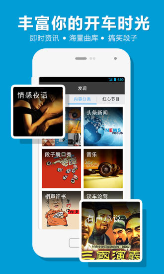考拉電子狗(開車必備) v3.2.0.6 安卓版 0