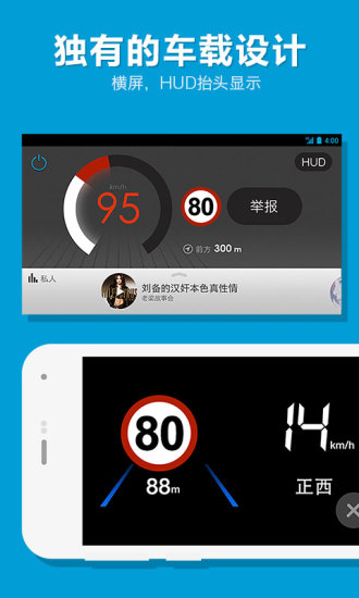 考拉電子狗(開車必備) v3.2.0.6 安卓版 2