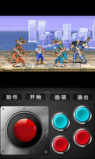 小雞模擬器蘋果免越獄 v1.5.7 iphone手機版 3