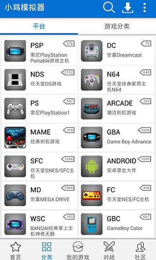 小雞模擬器蘋果免越獄 v1.5.7 iphone手機版 0