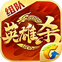 太陽(yáng)神英雄殺手機(jī)版