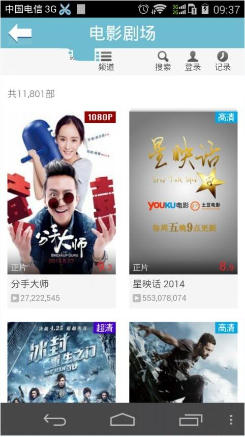 jjvod播放器 V8.3.2 官網(wǎng)安卓版 0