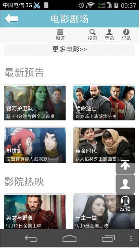 jjvod播放器 V8.3.2 官網(wǎng)安卓版 2