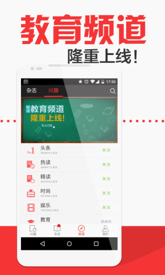 viva暢讀app v7.4.7 安卓版 2