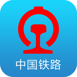 中國(guó)鐵路12306電腦版