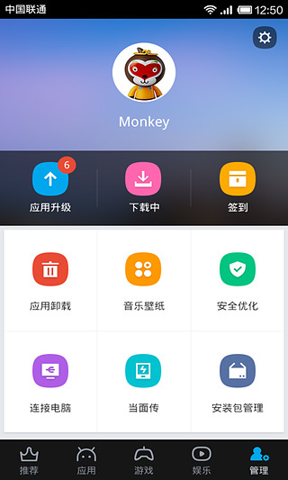 淘寶手機(jī)助手手機(jī)版 v4.8.0 官方安卓版 0