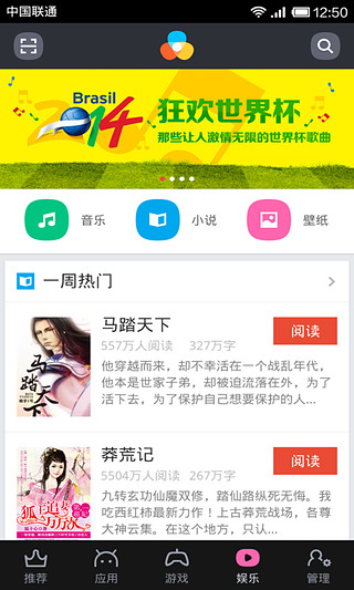 淘寶手機(jī)助手手機(jī)版 v4.8.0 官方安卓版 1