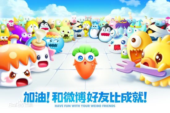 保衛(wèi)蘿卜2叉叉助手 v1.3.0 安卓版 0