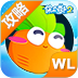 保衛(wèi)蘿卜2微樂游戲助手
