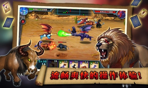 無盡之戰(zhàn)單機版游戲(Fort Conquer) v1.4.4 安卓版 0