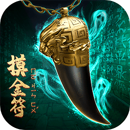 秘境尋寶英雄手游九游版