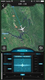 百度天眼ios版(航班查詢) v1.2.0 蘋果手機(jī)越獄版 2