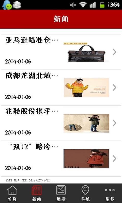 天貓購物助手 v1.0.0 安卓版_省錢神器 1