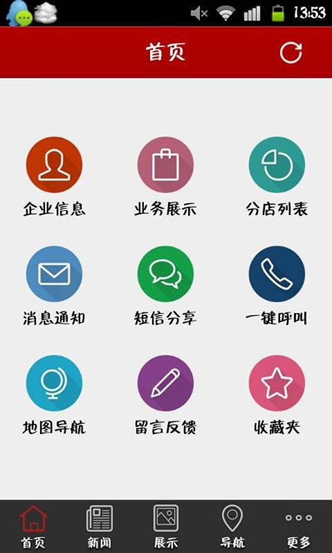 天貓購物助手 v1.0.0 安卓版_省錢神器 2