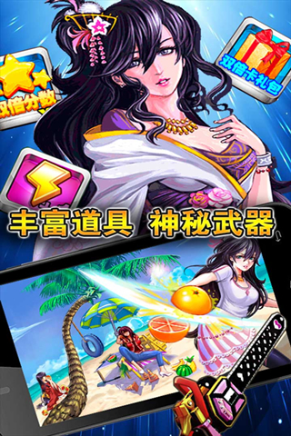 切水果達人蘋果版 v1.9 iphone版 0