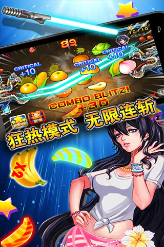 切水果達人蘋果版 v1.9 iphone版 2