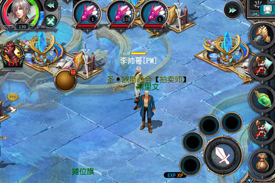 魔域口袋版八門神器修改器 v3.11 安卓版 0