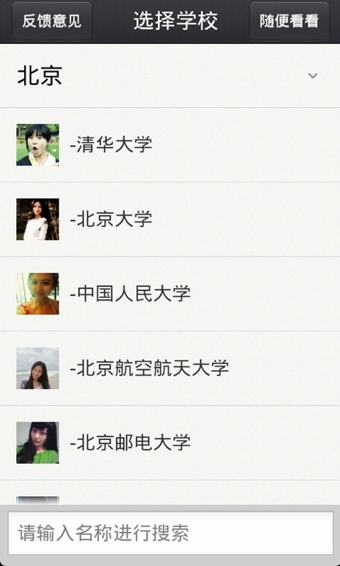 我為?；?v2.0 安卓版 0