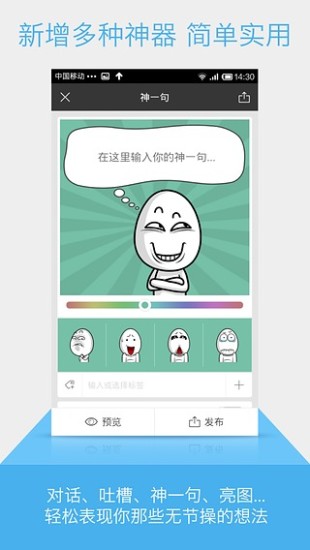 內(nèi)涵社(內(nèi)涵圖分享) v2.6.0 安卓版 1