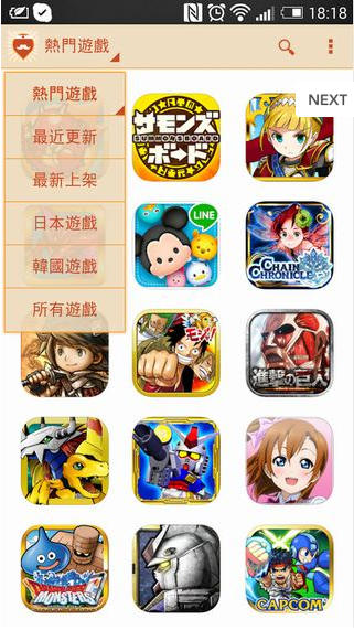 qooapp紅色簡體版(游戲助手) v5.9.3 安卓版 0
