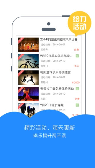 天天提升(課程學(xué)習(xí)軟件) v1.8.6 安卓版 0
