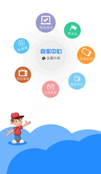天天提升(課程學(xué)習(xí)軟件) v1.8.6 安卓版 2