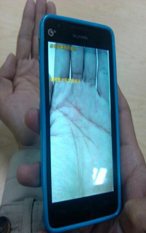 手相評分 v2.0 安卓版 2