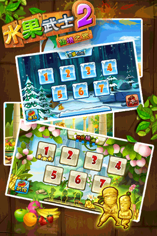 水果武士2仙境之旅 v1.00.00 安卓版 2