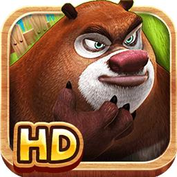 熊出沒之森林保衛(wèi)戰(zhàn)2HD