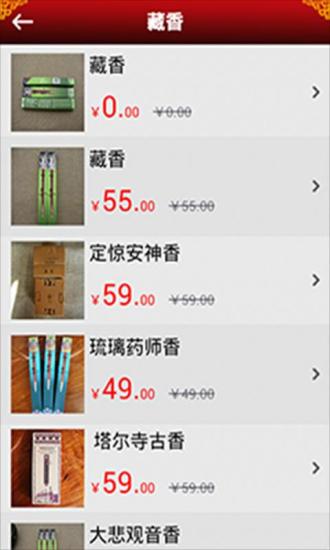 文玩天下手機(jī)客戶端 v2.0.2 安卓版 2