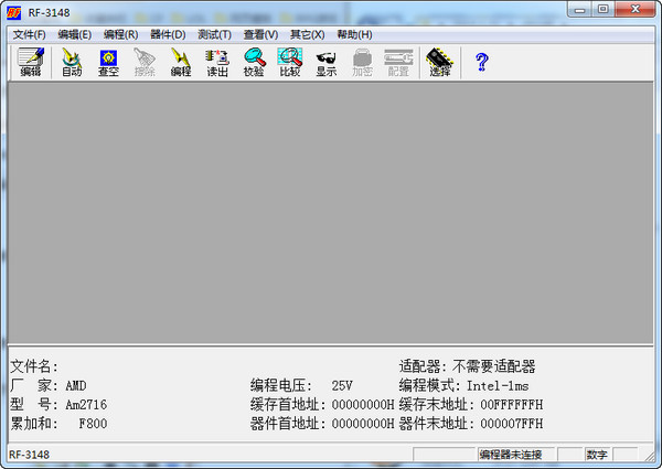 北京潤(rùn)飛RF3148編程器驅(qū)動(dòng)程序 官方版 0