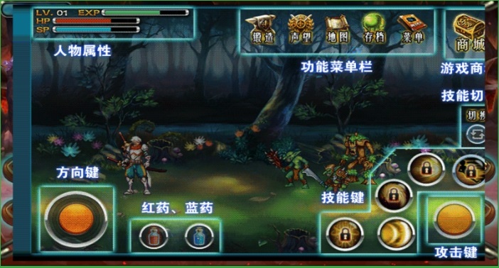 暗黑破壞神3手機版 v3.0 安卓中文版本 0