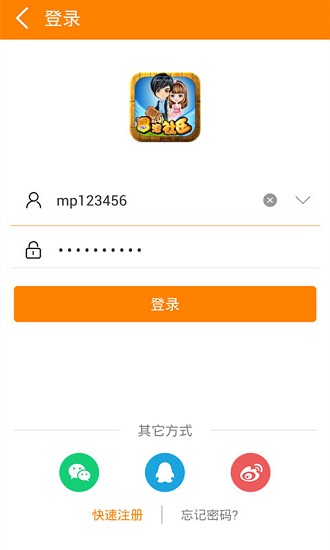冒泡社區(qū)共存修改版 v2.0 安卓版 0