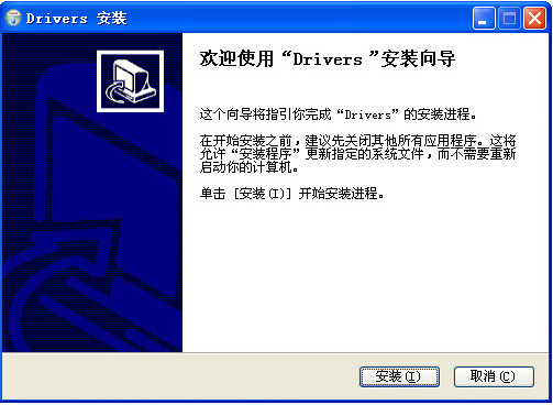 北斗小辣椒USB驅動 官方最新免費版 0