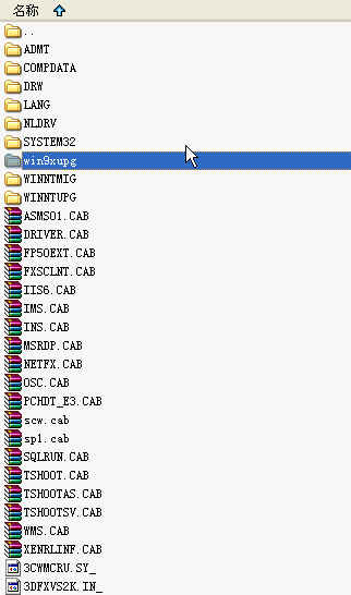 windows2003 sp2 i386文件夾完整包(536M)  0