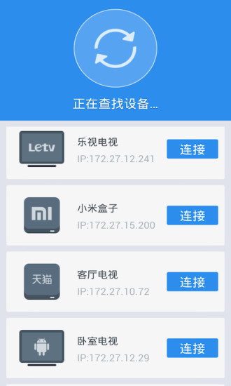 沙發(fā)管家安卓手機版 v2.1.5 最新版 0