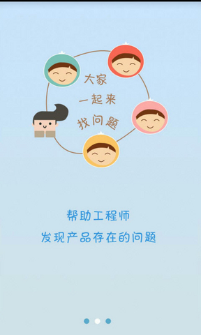 神機(jī)工場(chǎng) v1.5.6 安卓版_聯(lián)想神機(jī)工廠 1