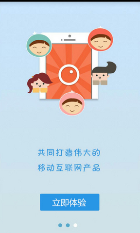 神機(jī)工場(chǎng) v1.5.6 安卓版_聯(lián)想神機(jī)工廠 2
