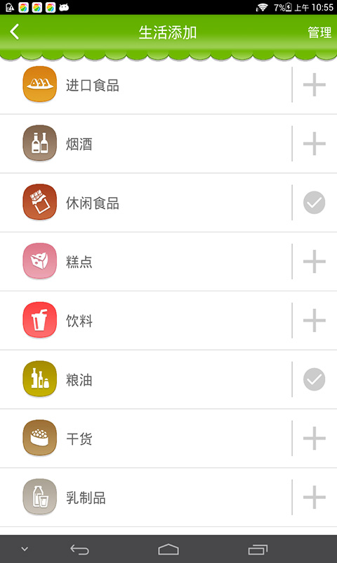 萬(wàn)店(手機(jī)購(gòu)物)0